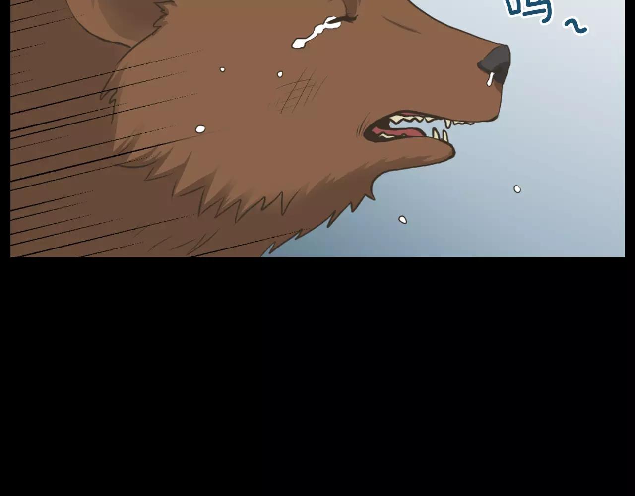 第11话 熊将军2