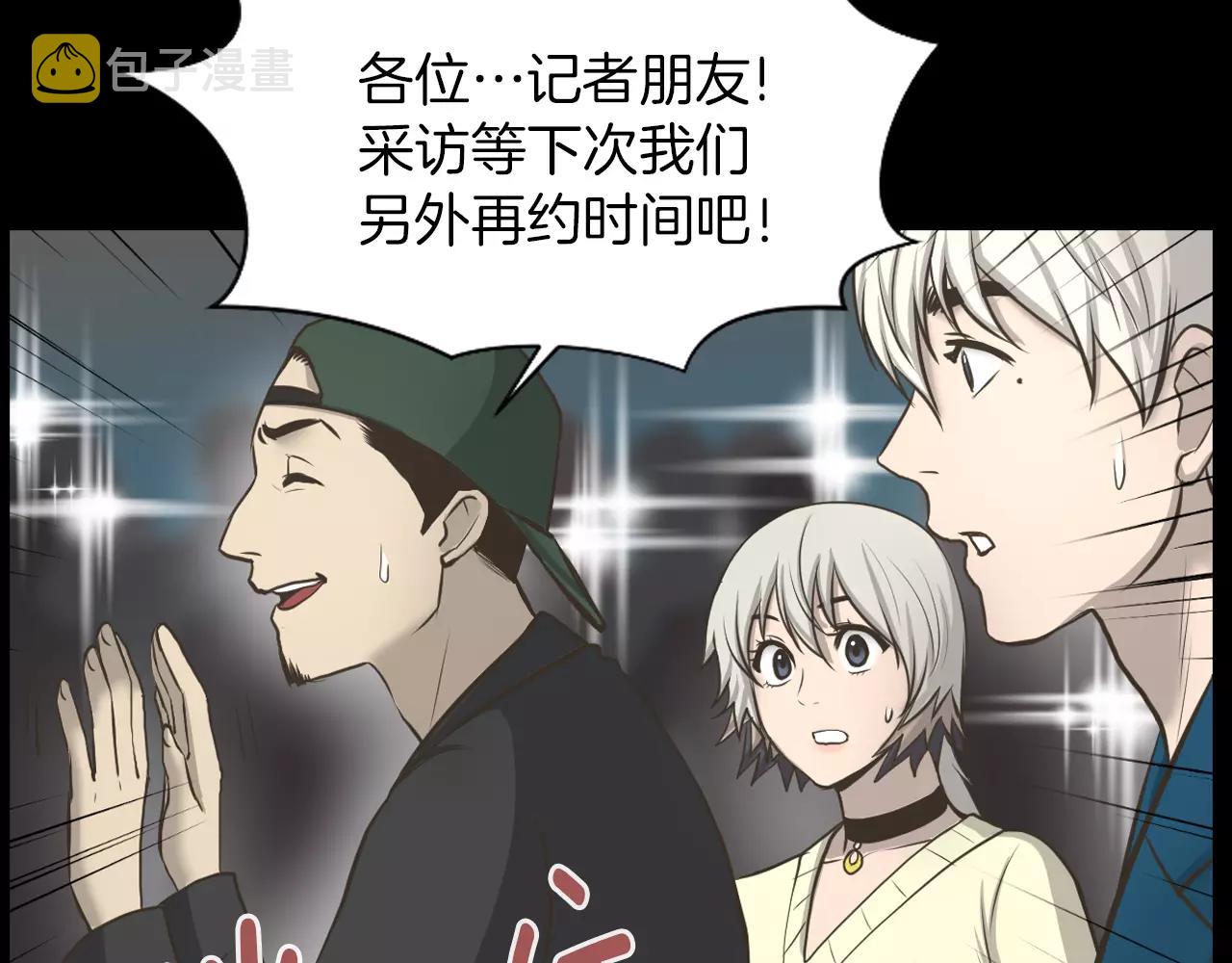第5话 突发意外69