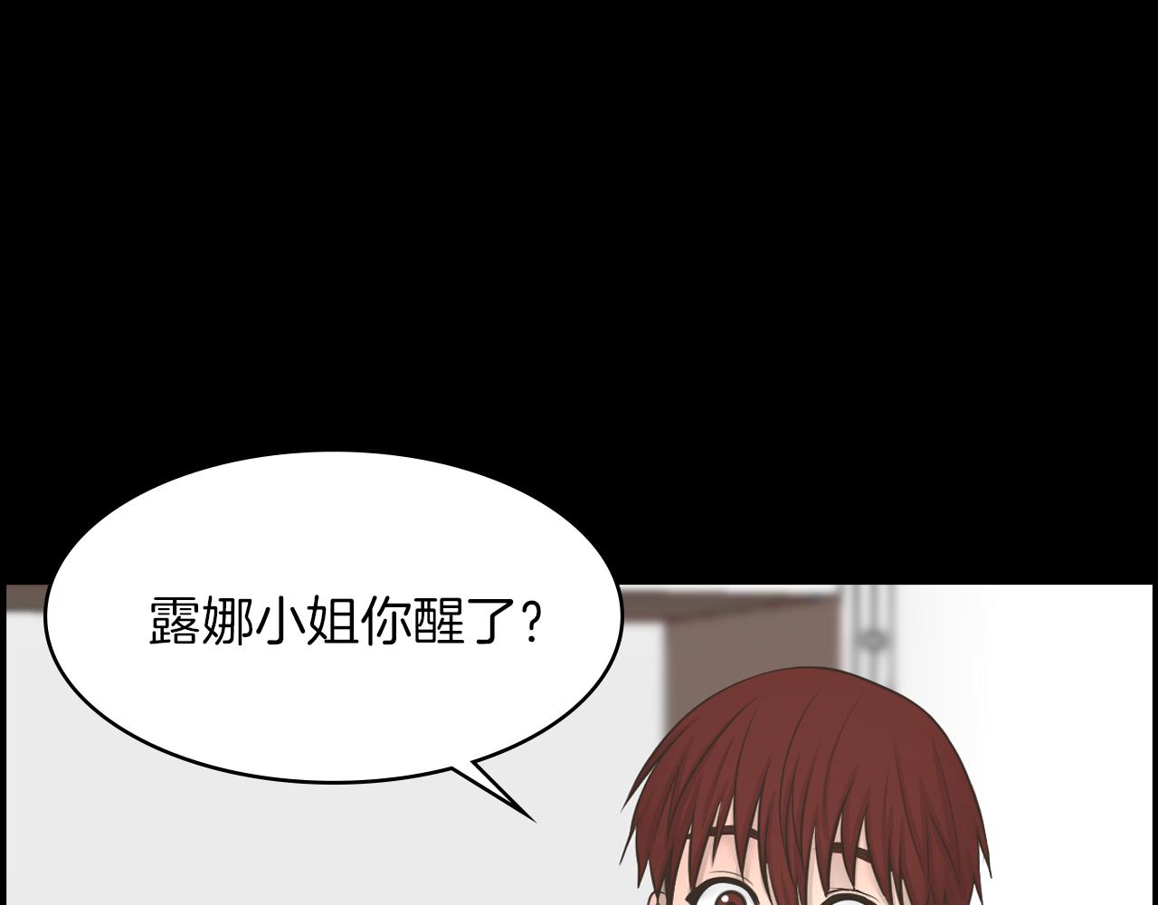 第20话 我要和你一刀两断85
