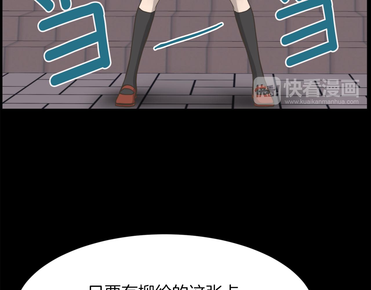 第46话 狼人英雄13