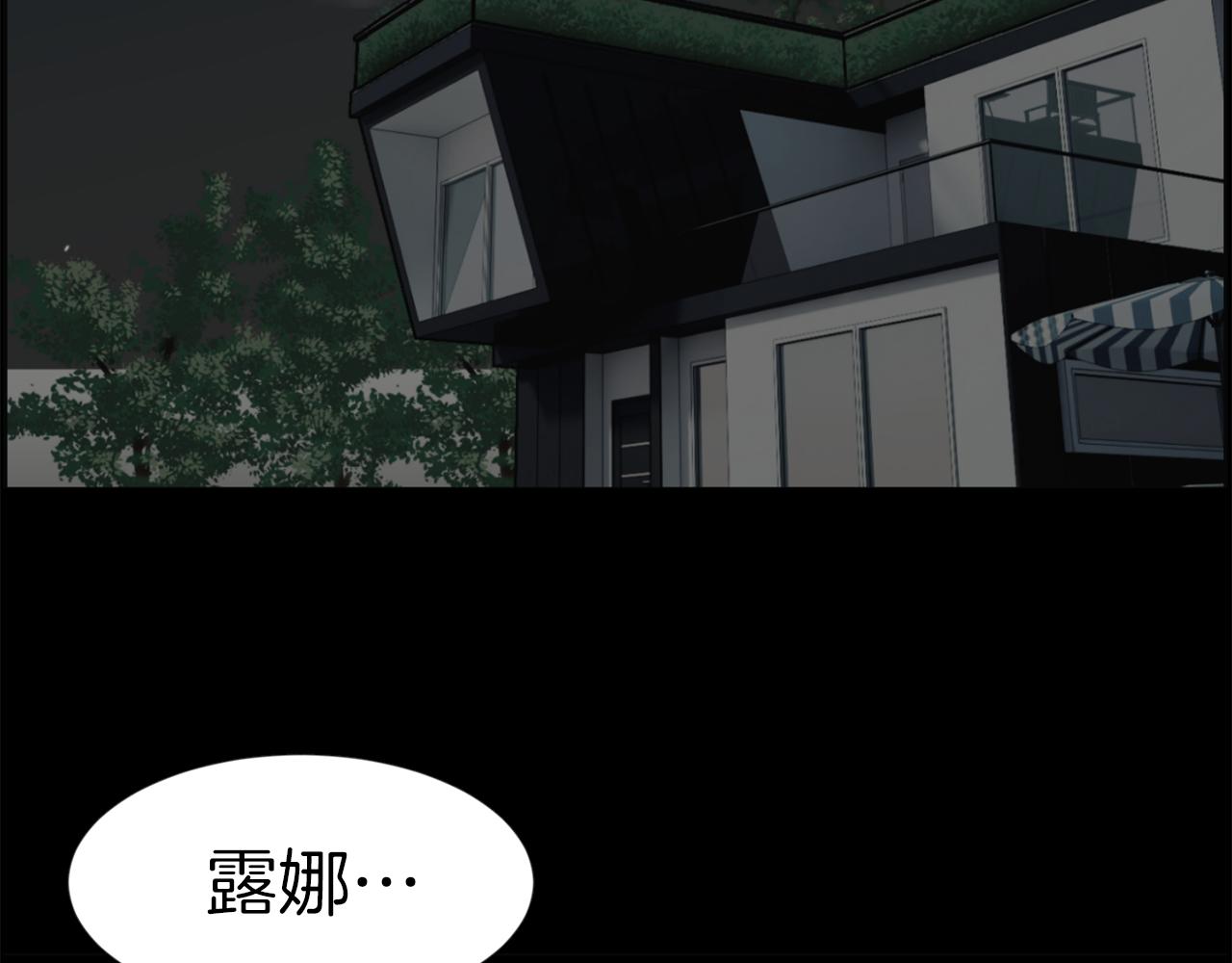 第46话 狼人英雄19