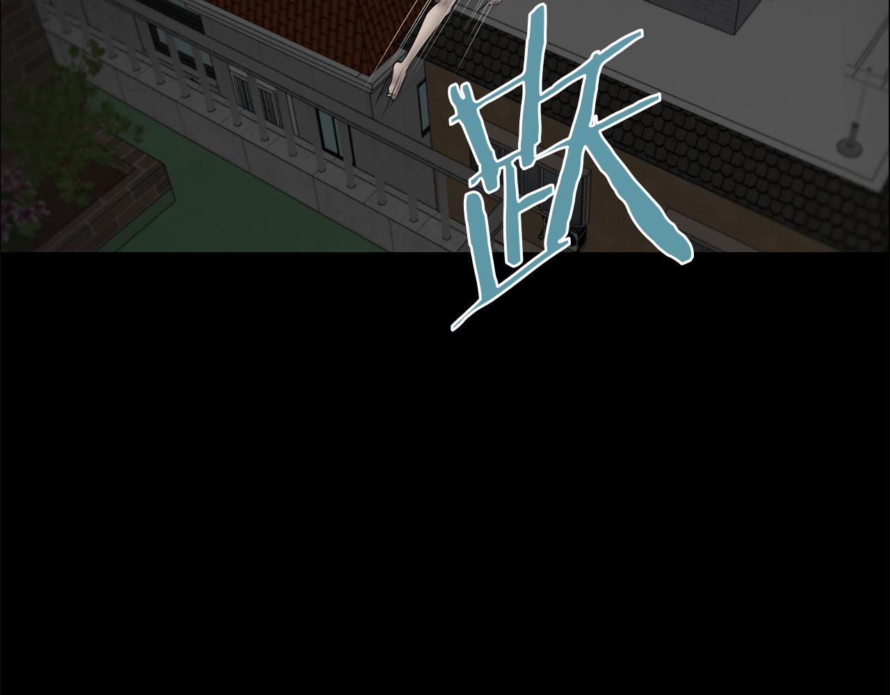 第28话 同族伤人62
