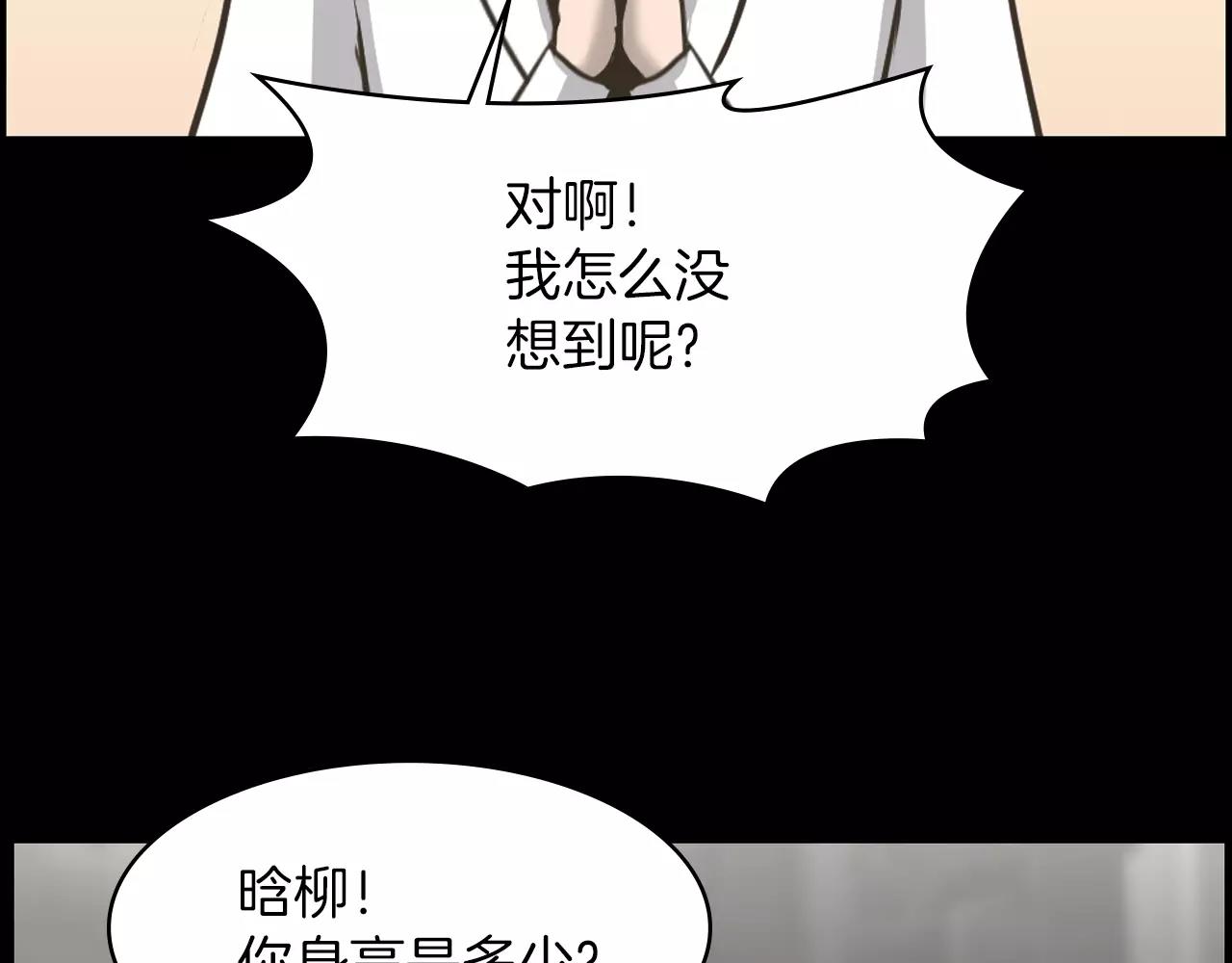 第6话 生日邀请9