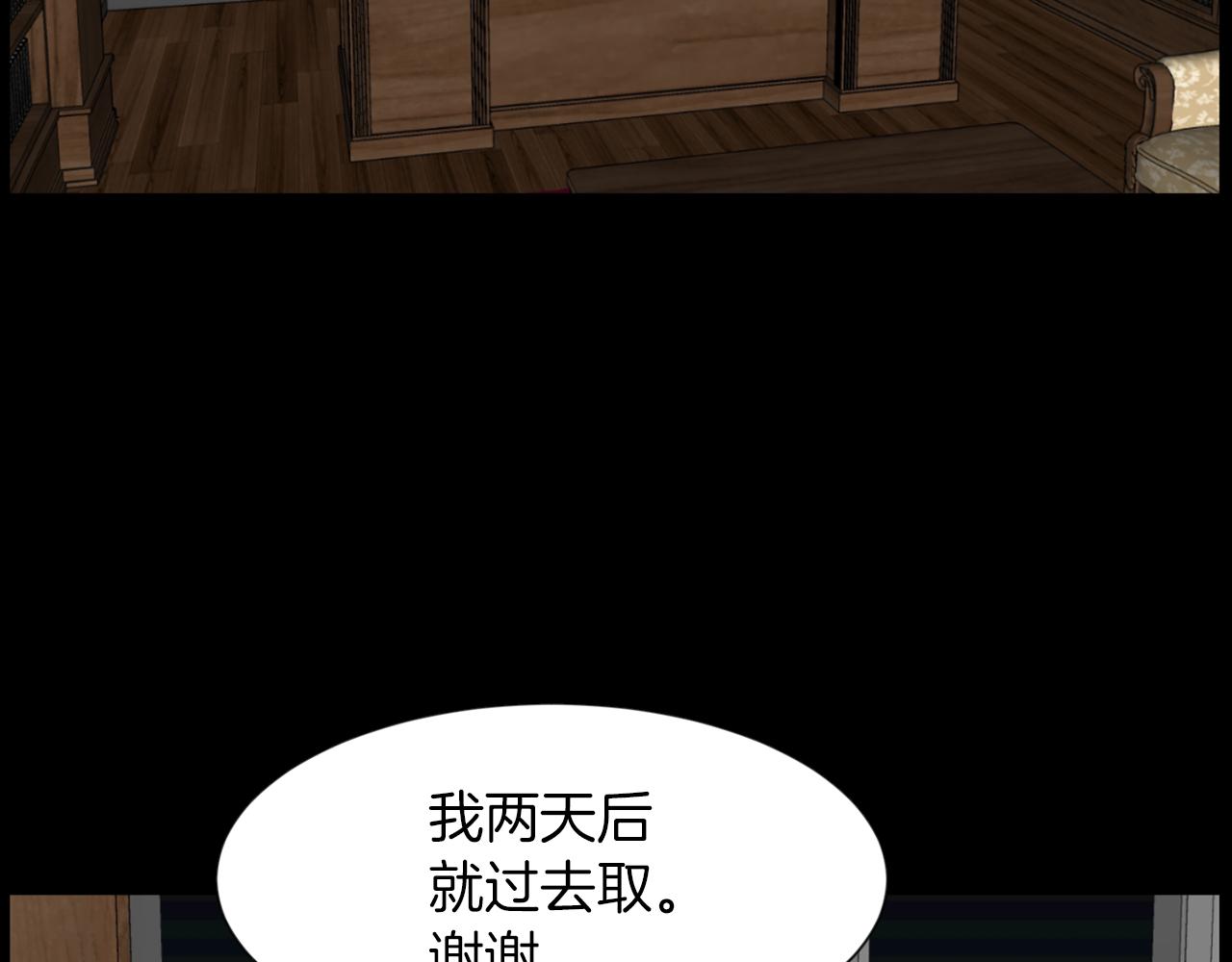 第34话 狼人恶魔140