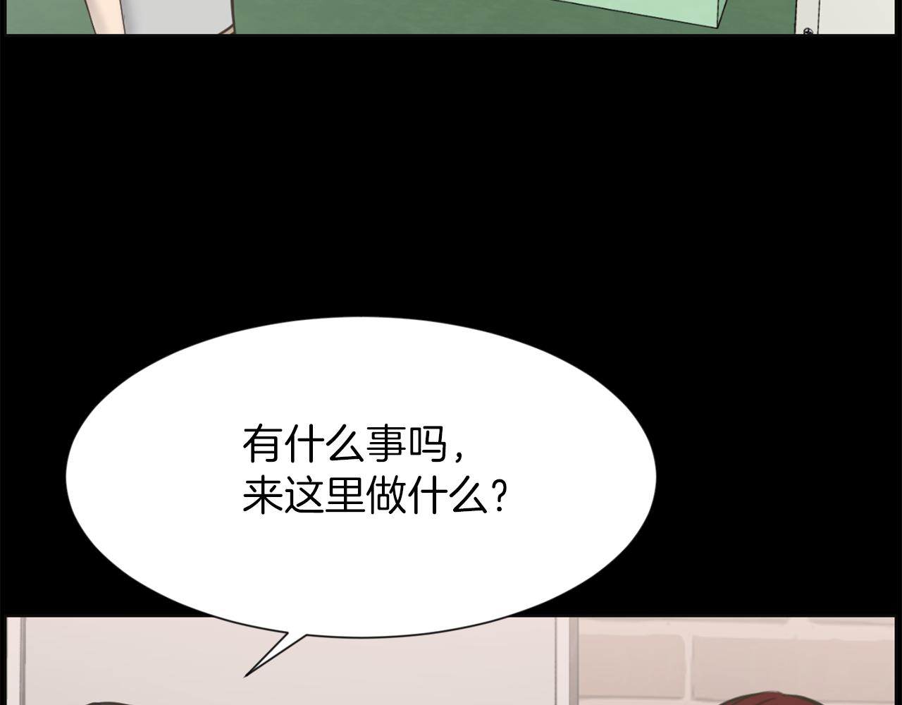第26话 我们的新家90