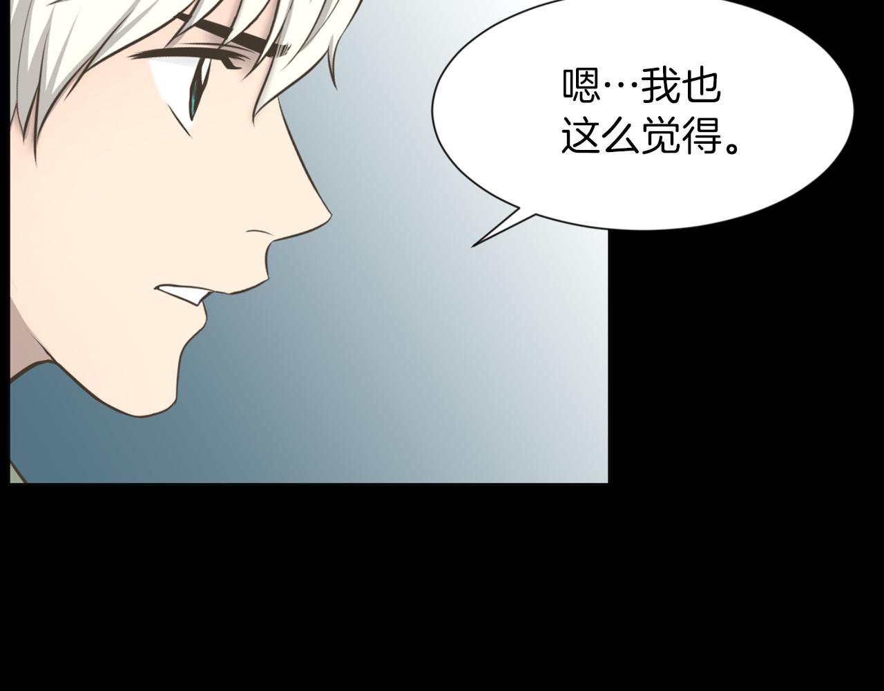 第35话 惊人秘密29