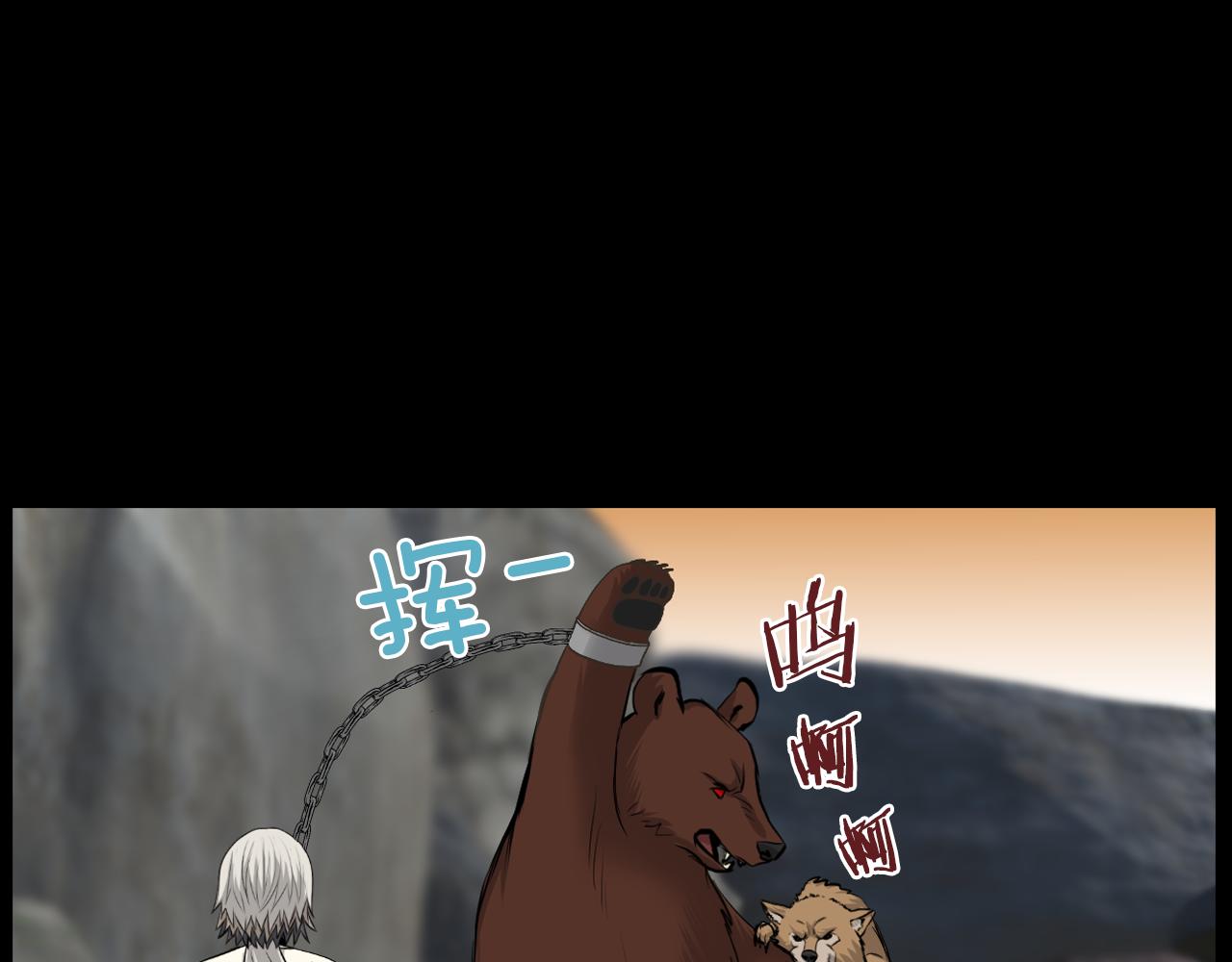 第13话 狼羣的帮助109
