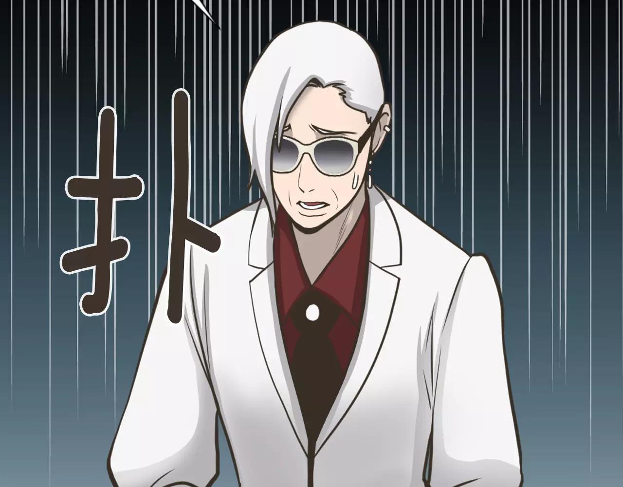 第5话 突发意外115