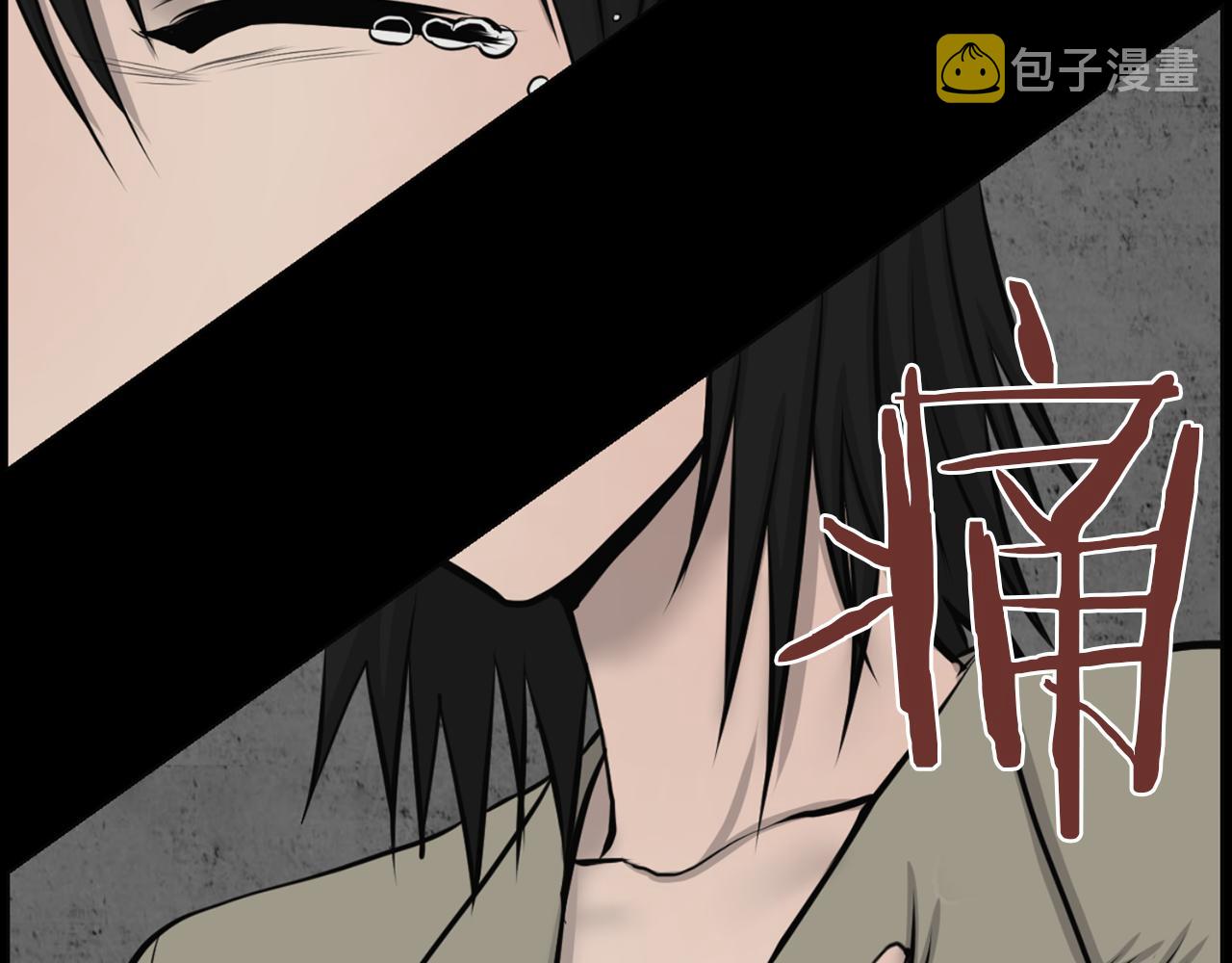 第43话 月亮的诅咒117
