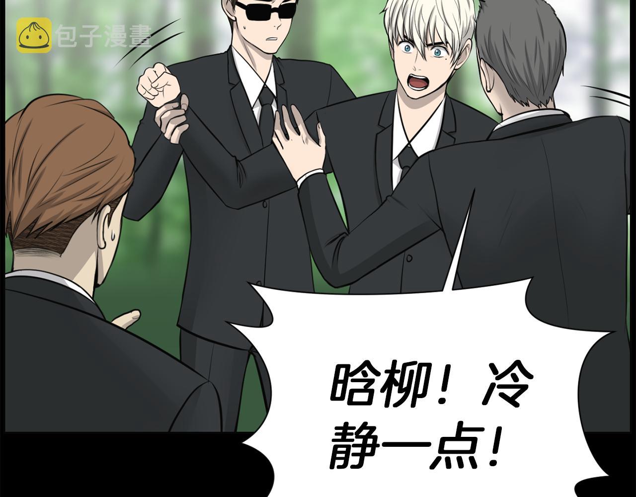 第48话 车祸真相11