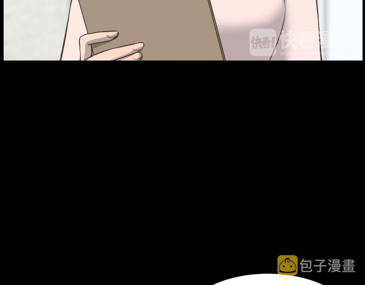 第43话 月亮的诅咒85