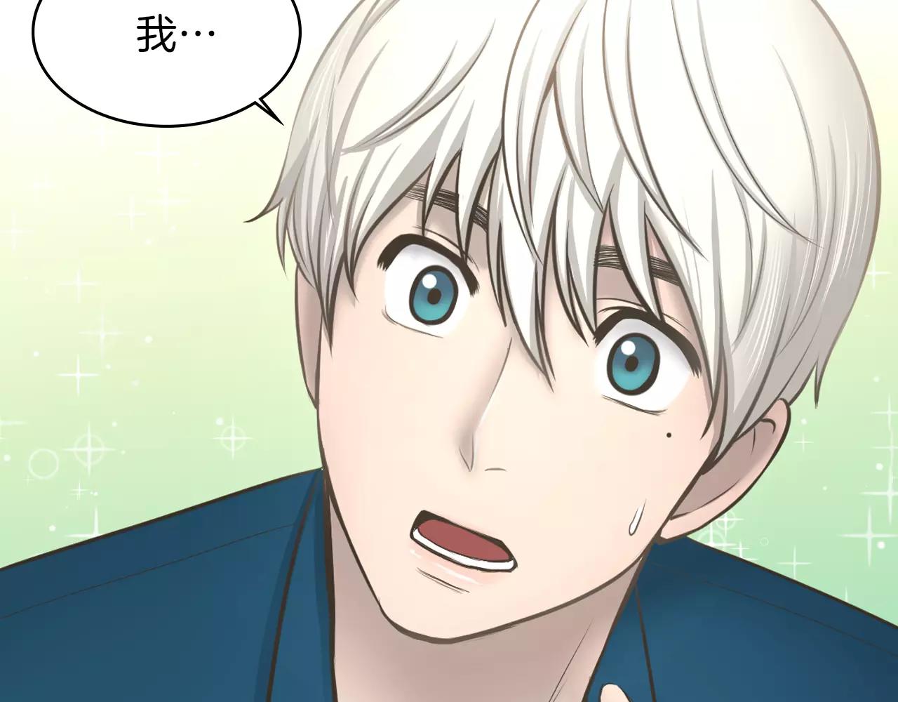 第6话 生日邀请5