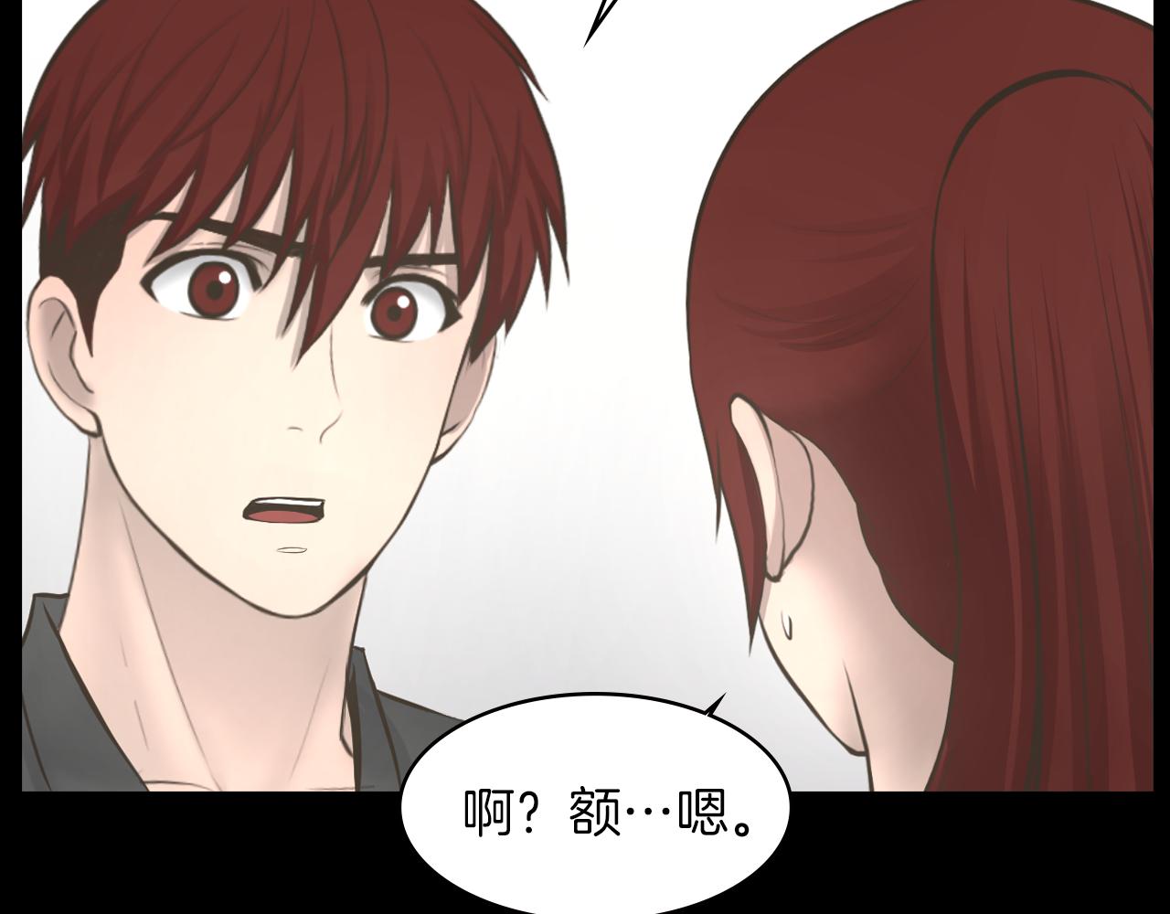 第22话 我想你了69