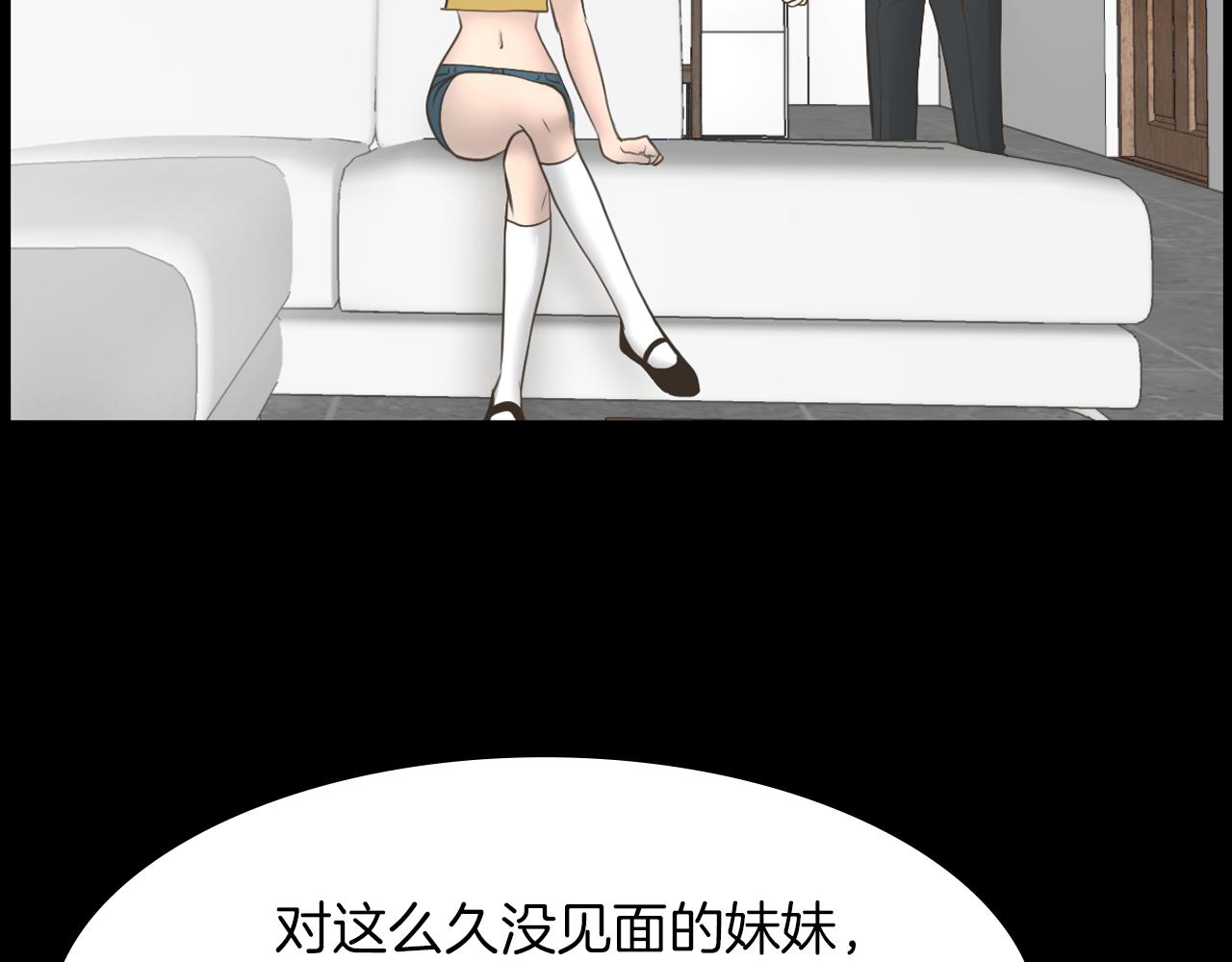 第21话 找到露娜91