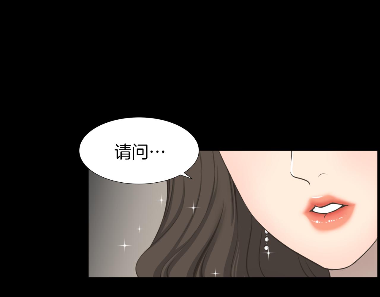 第35话 惊人秘密97