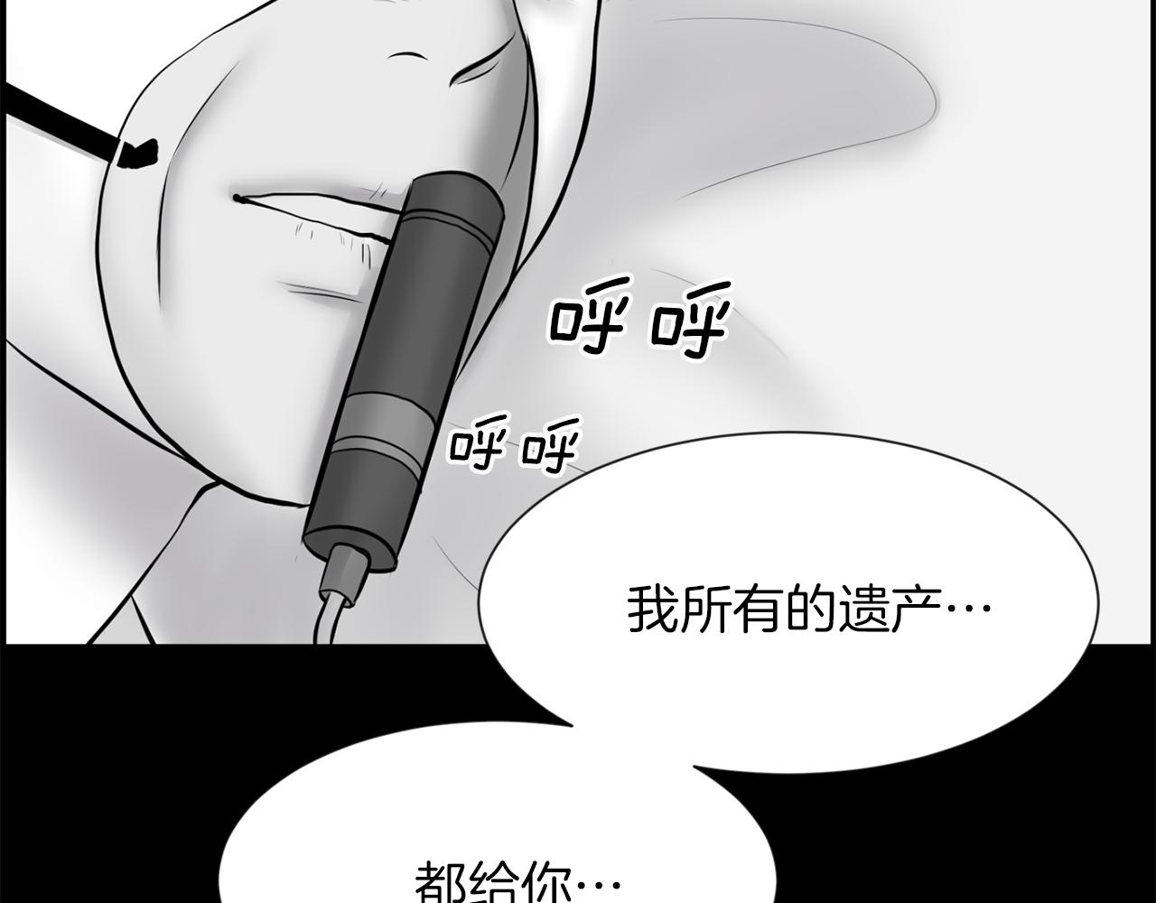第51话 我已经把他杀了140
