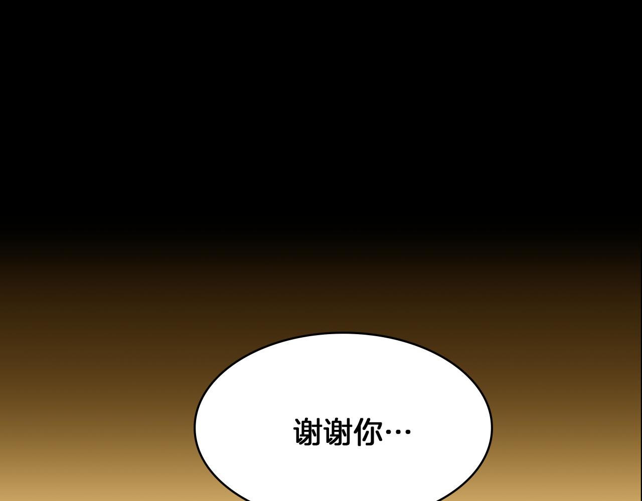 第14话 保护不了他44