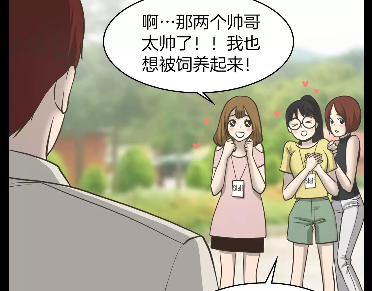 第10话 月狼的秘密11