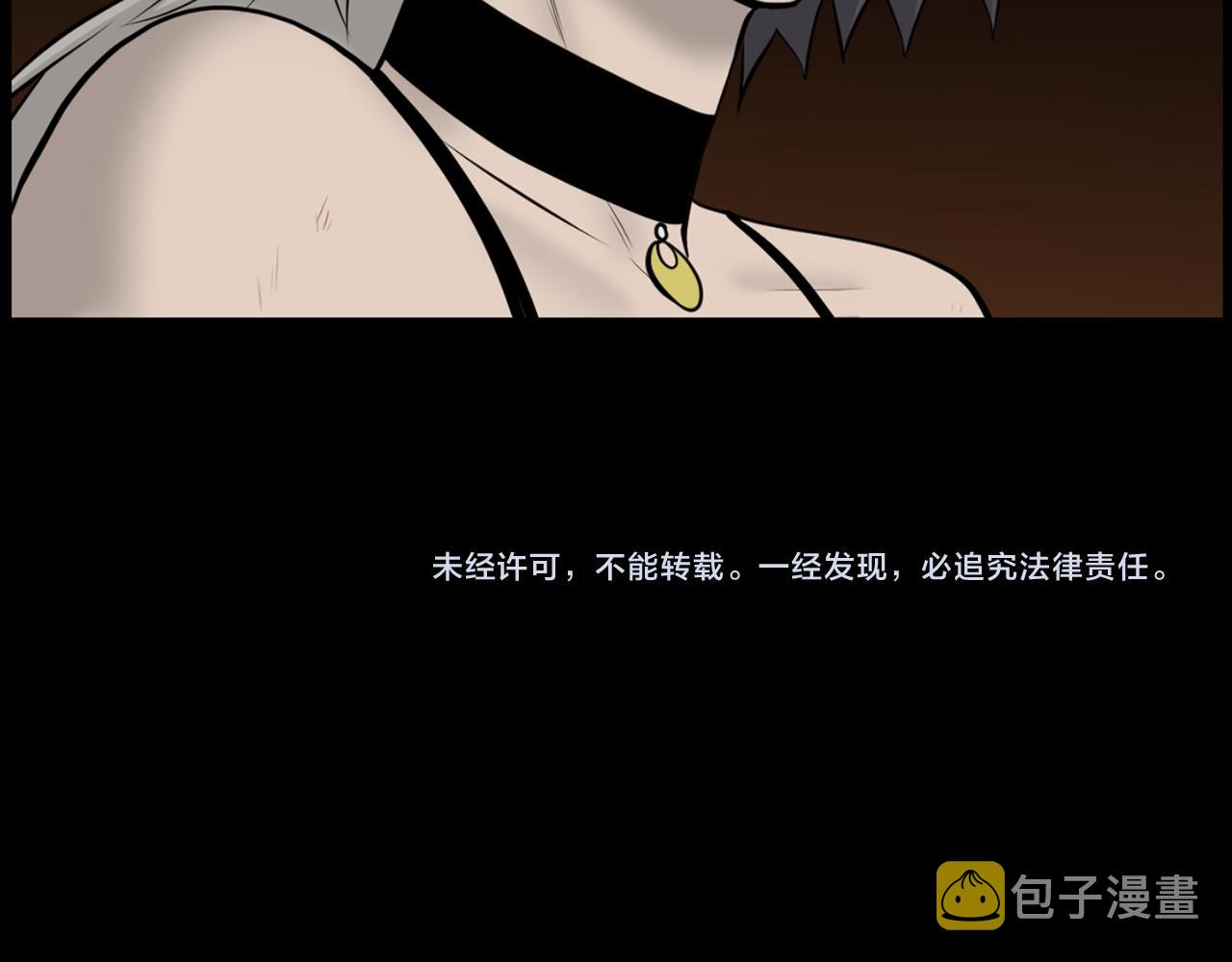 第41话 知道了秘诀136
