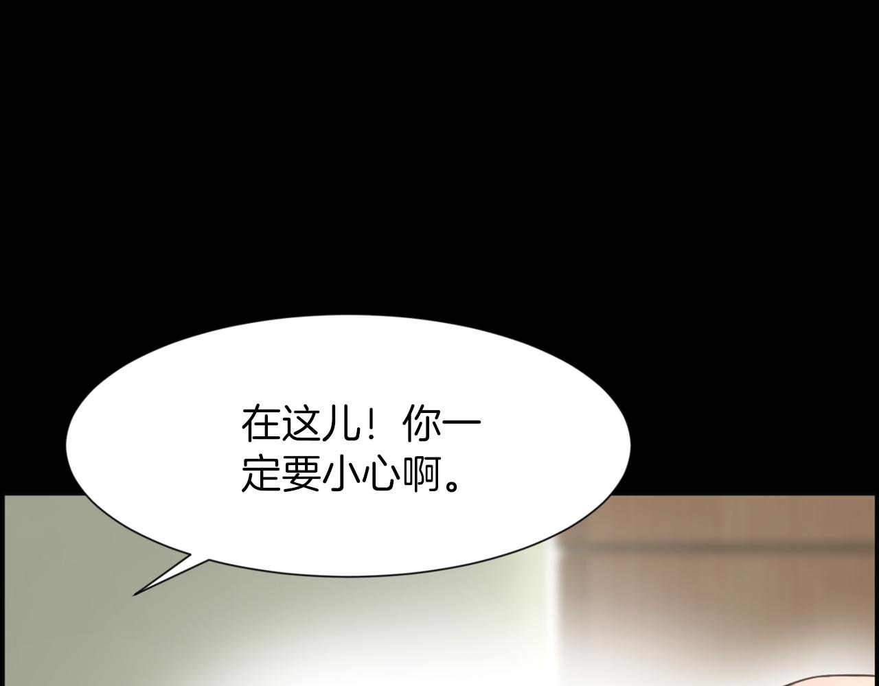 第43话 月亮的诅咒17