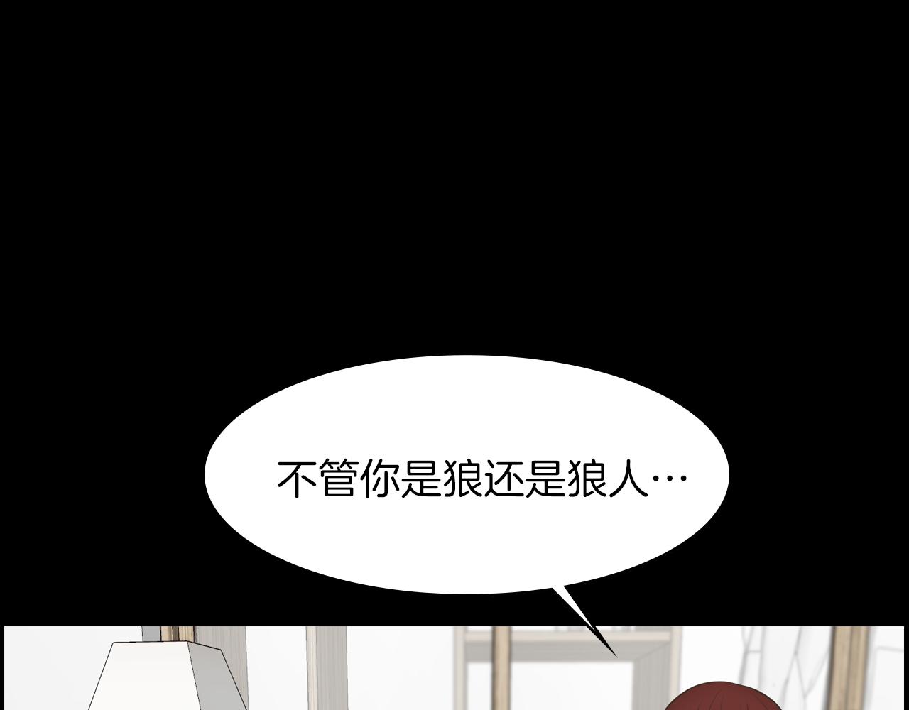 第20话 我要和你一刀两断54