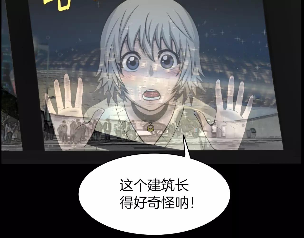 第5话 突发意外20