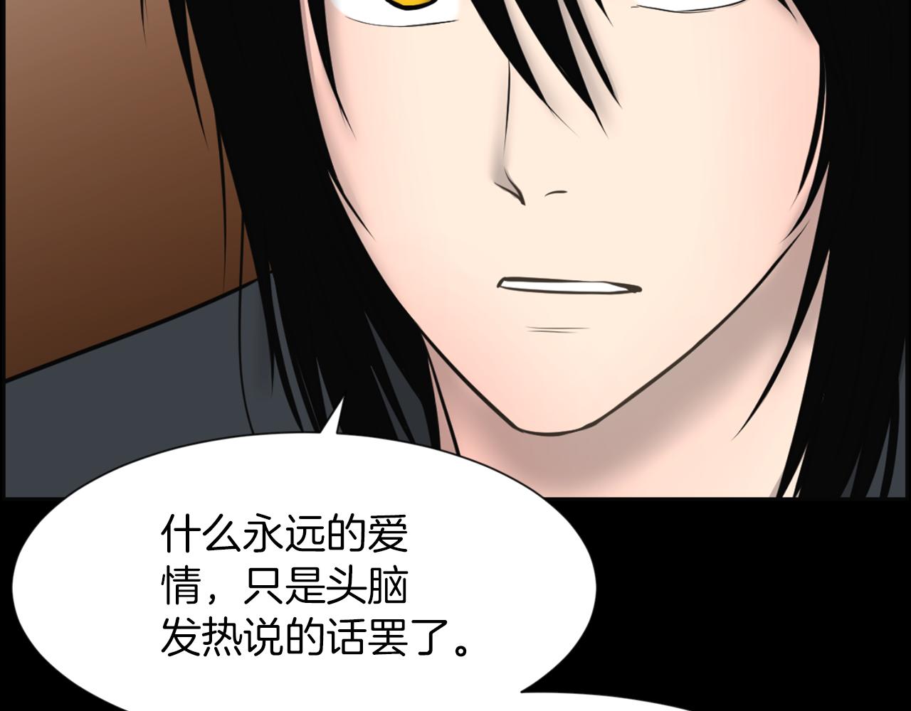 第37话 我要救他104