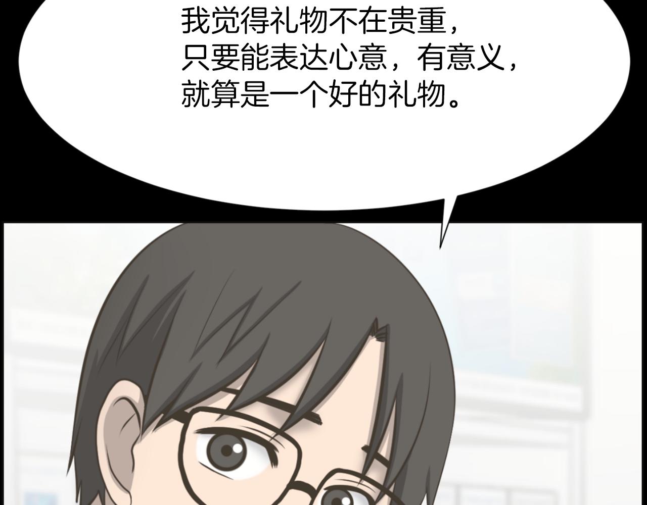第30话 惩罚他们72