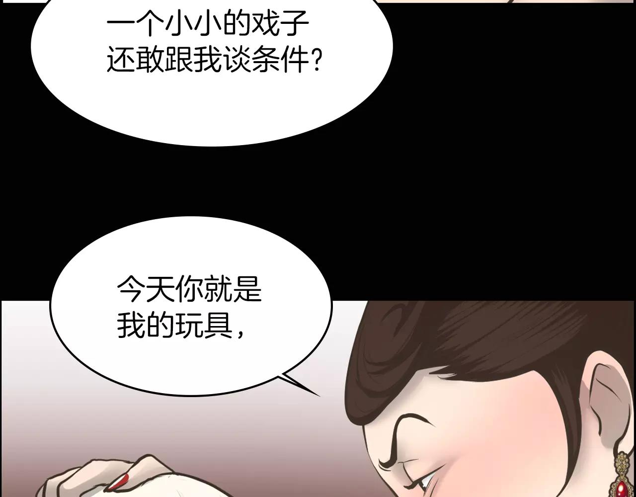 第7话 我的玩具54
