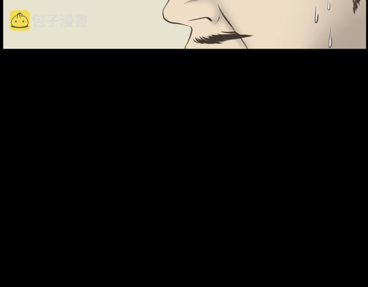 第30话 惩罚他们85