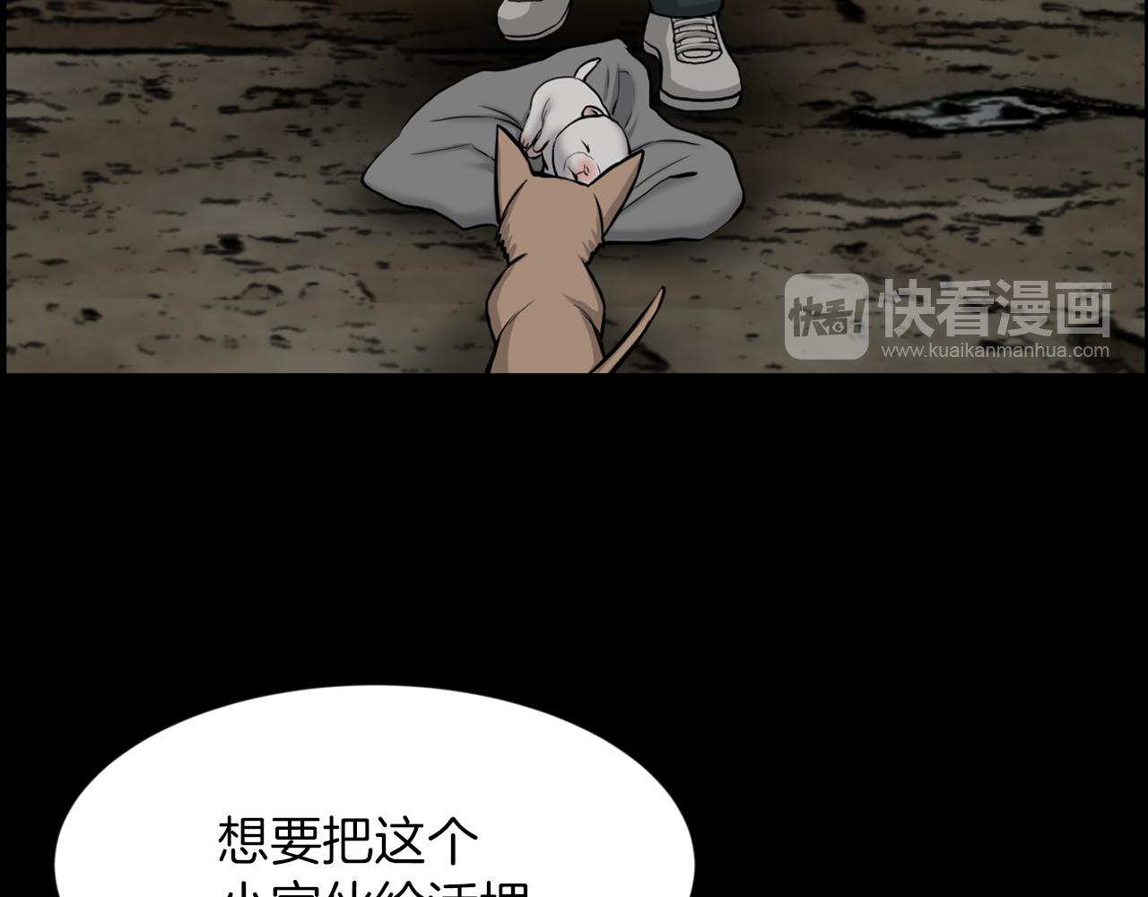 第30话 惩罚他们30