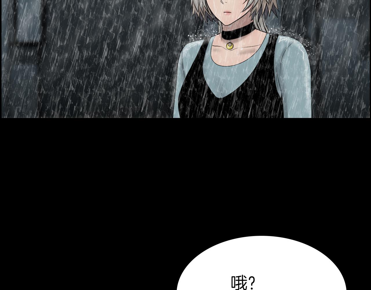 第19话 我不是骗子84