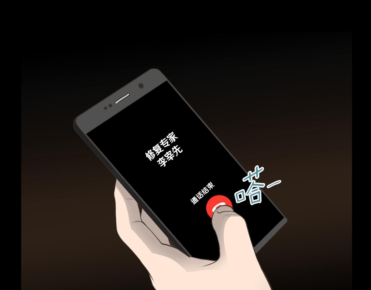 第34话 狼人恶魔142