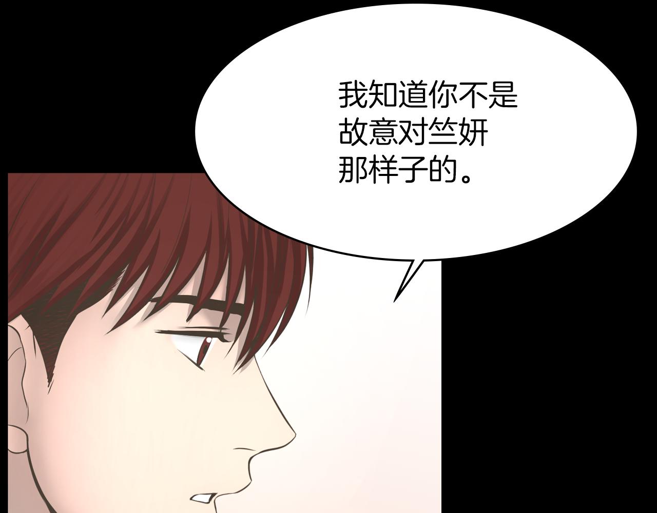 第22话 我想你了77