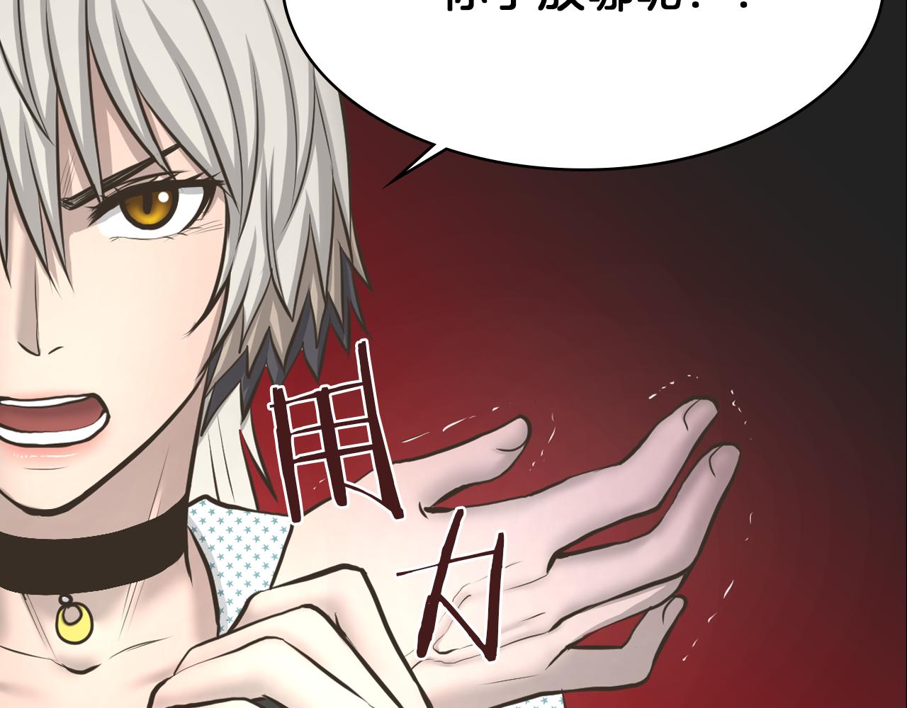 第15话 睡美人王子57