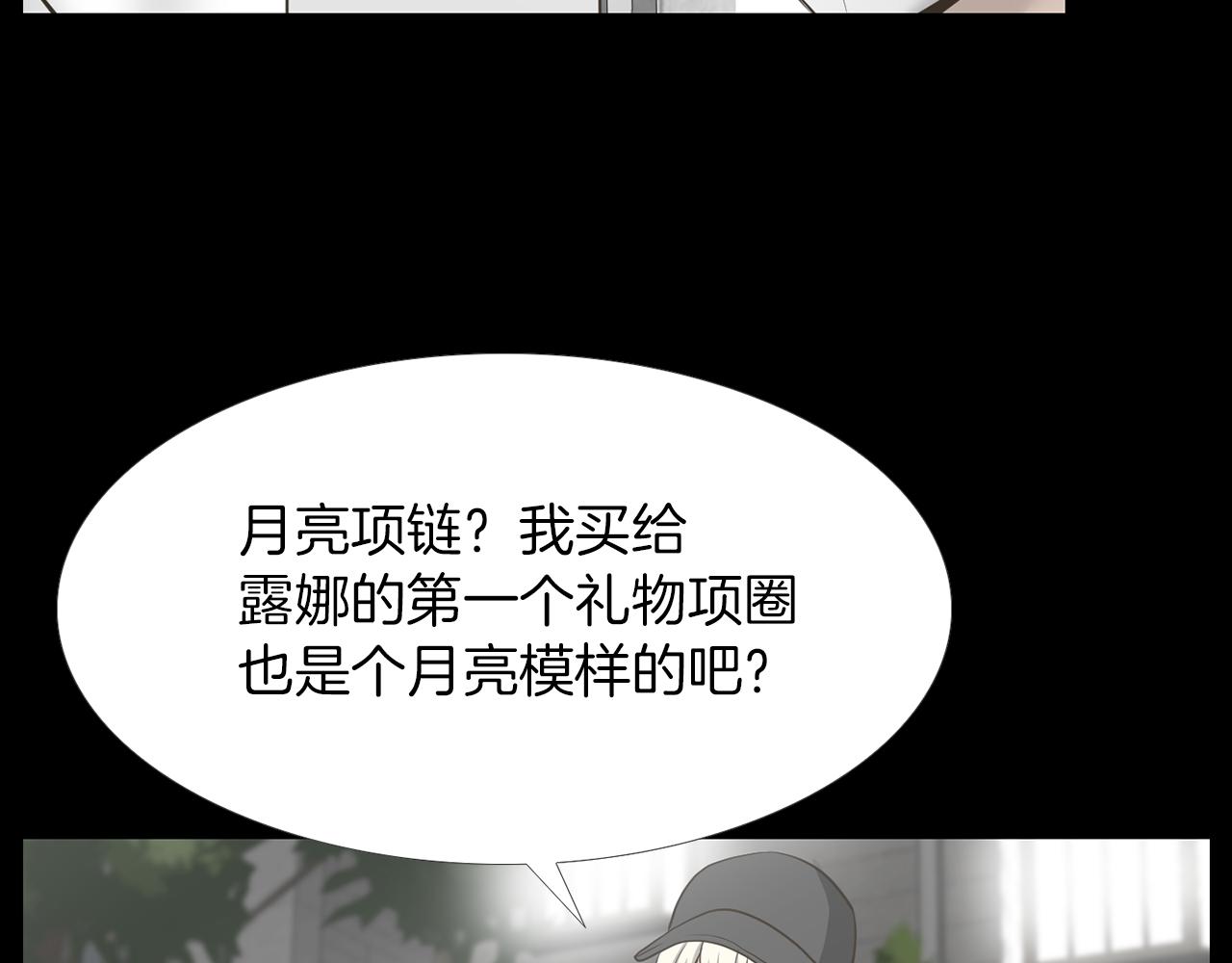 第30话 惩罚他们120