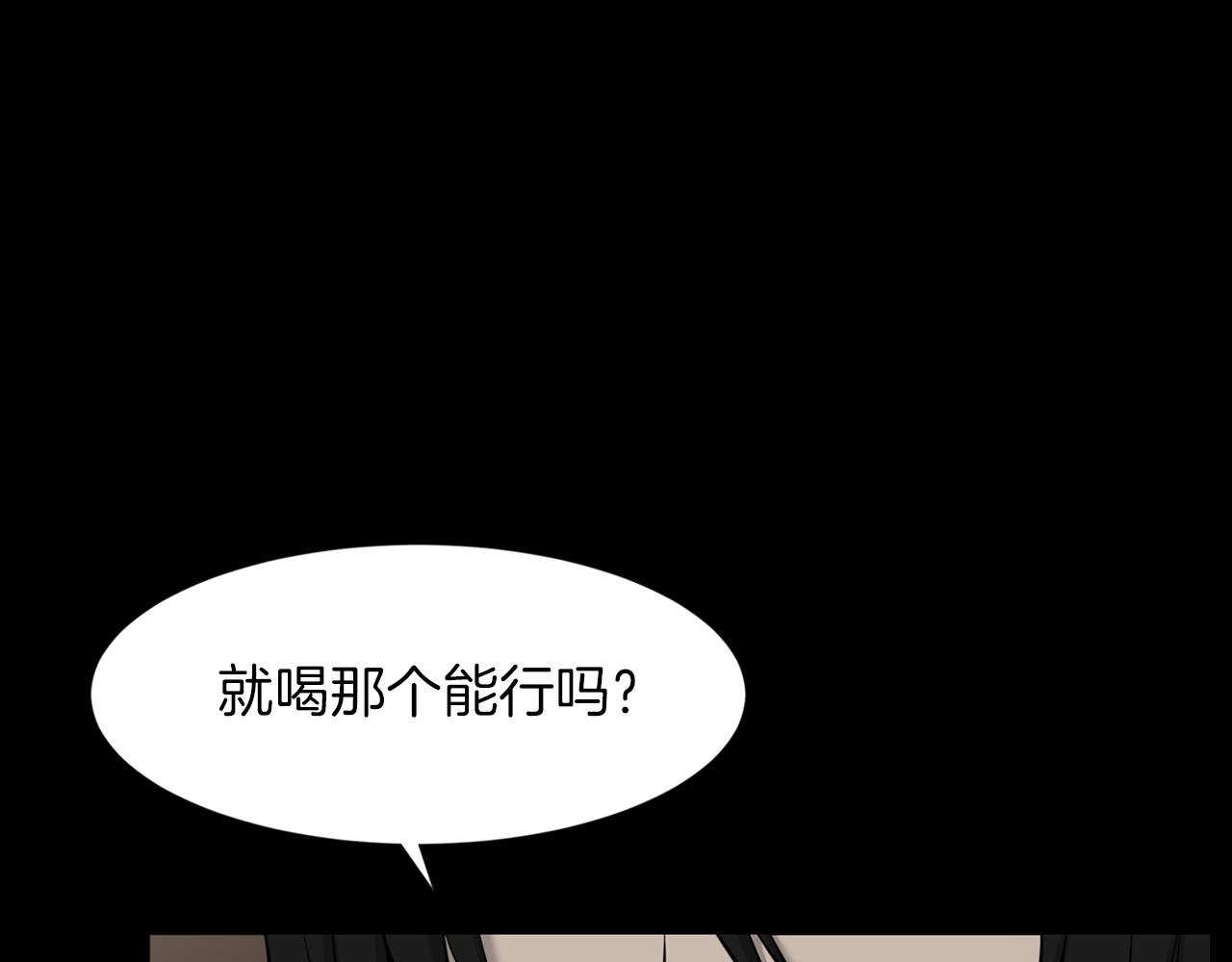 第30话 惩罚他们7