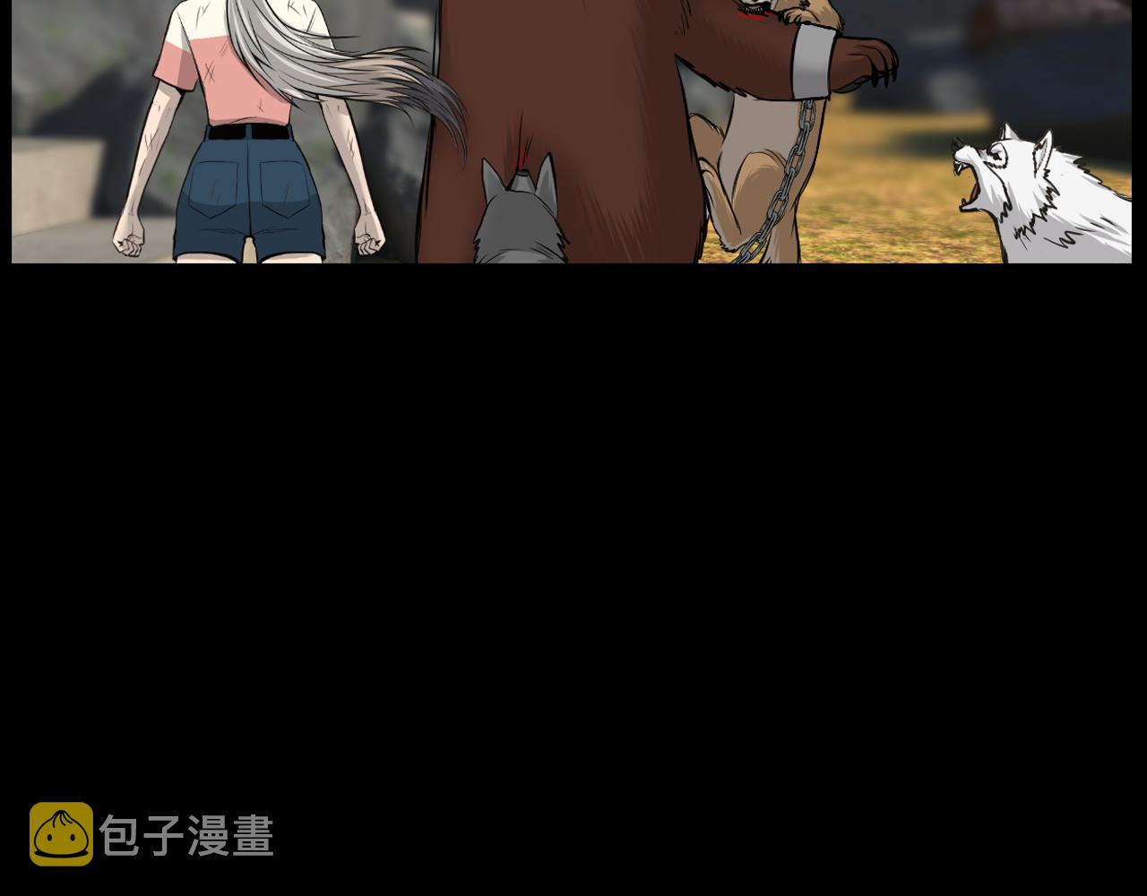 第13话 狼羣的帮助110