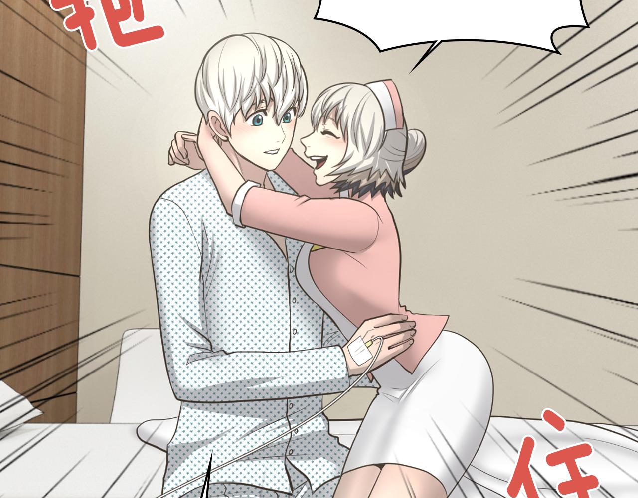 第16话 被监视了119