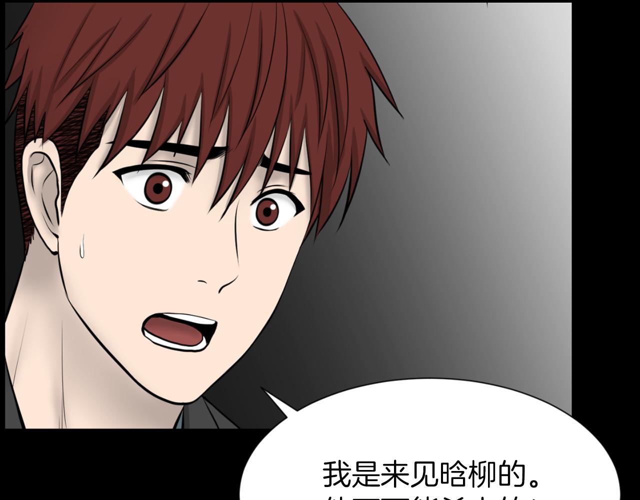 第31话 成爲嫌疑人141