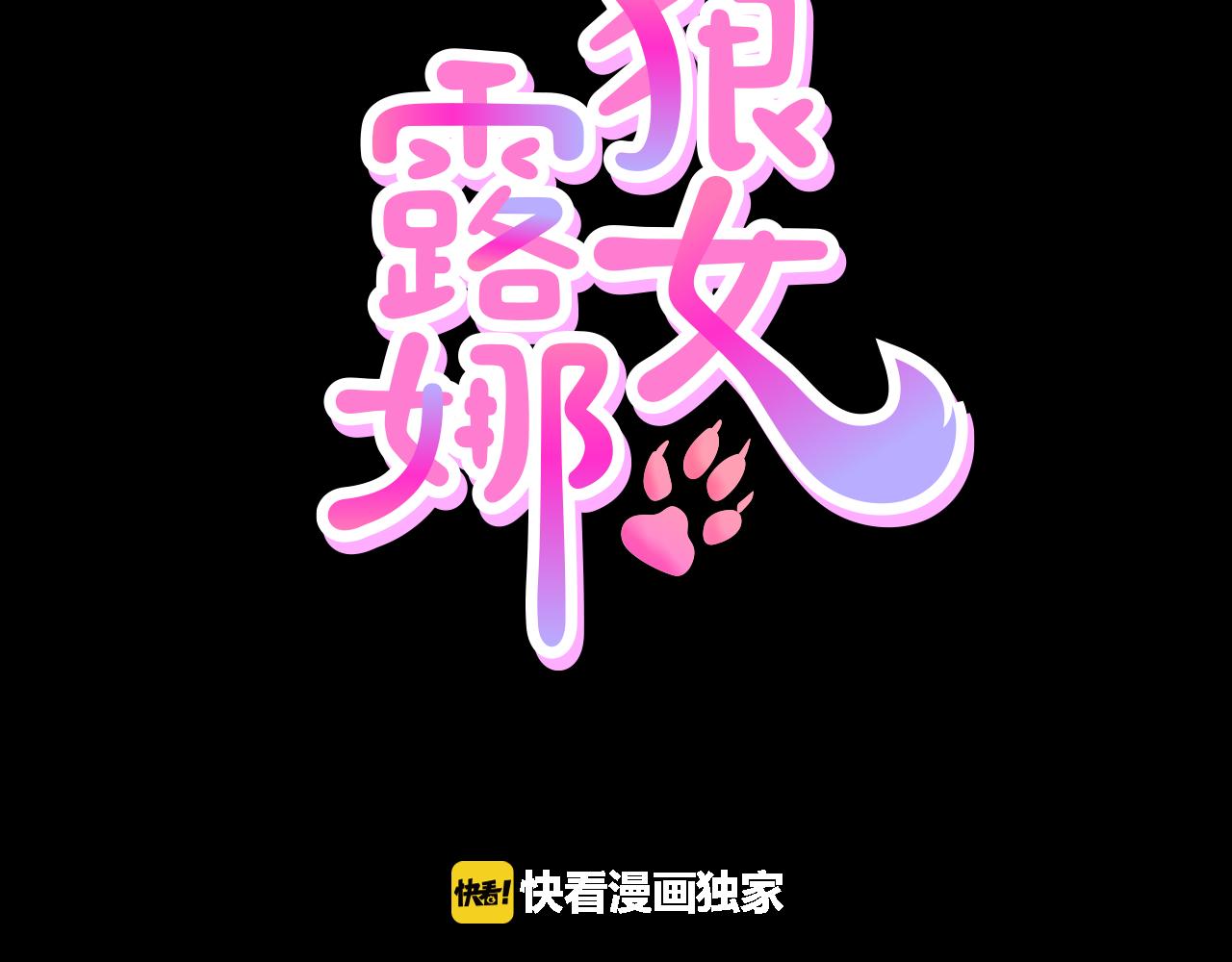 第30话 惩罚他们36