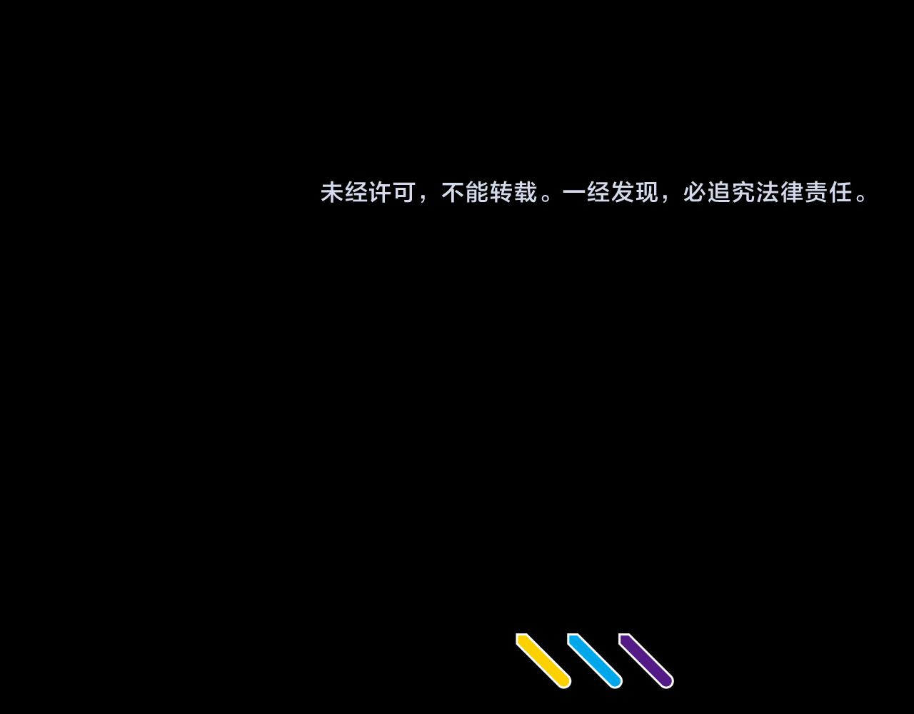 第19话 我不是骗子137