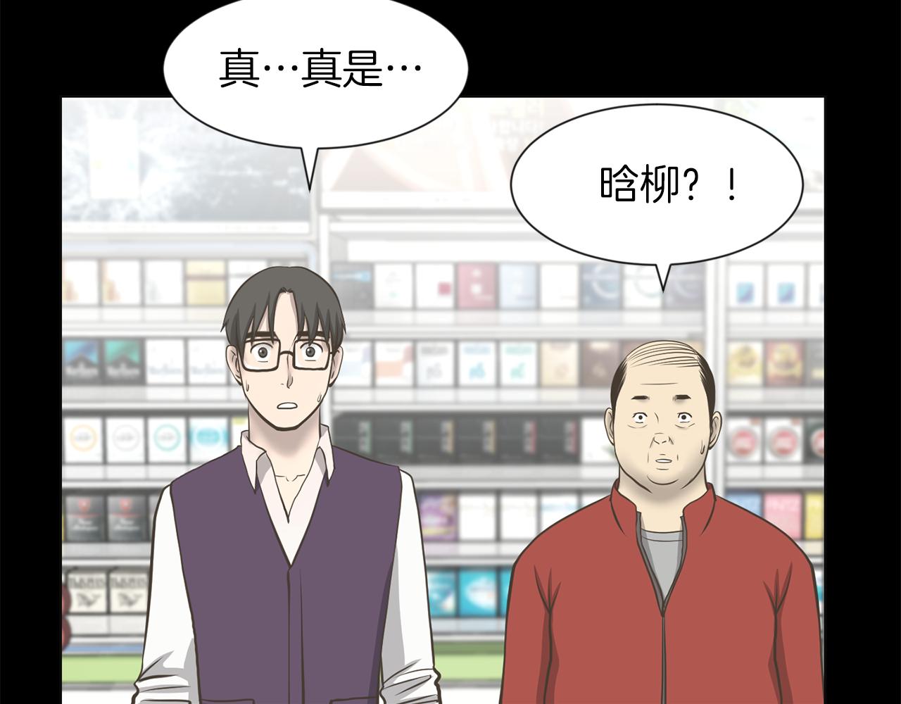 第27话 同族的痕迹28