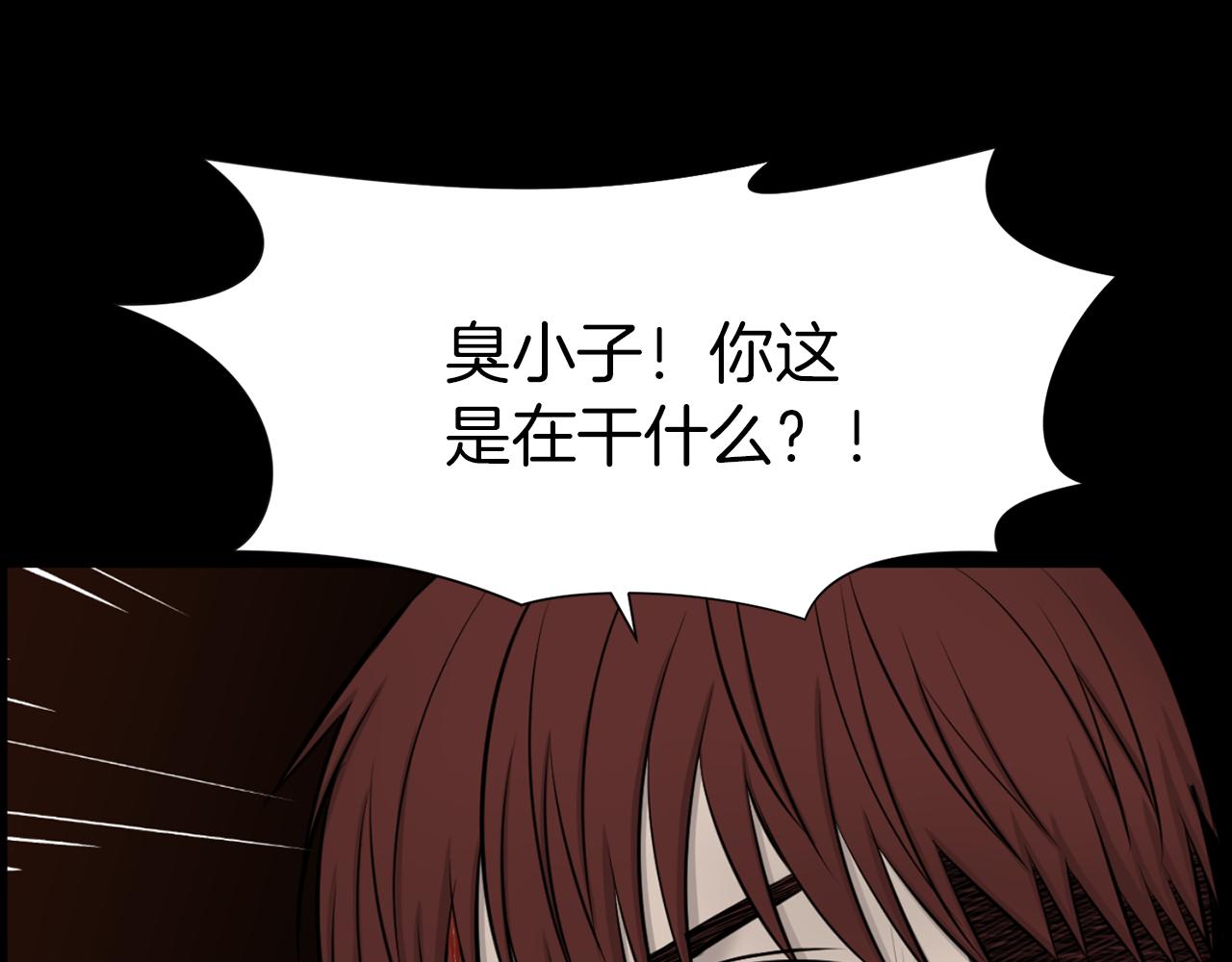 第41话 知道了秘诀112