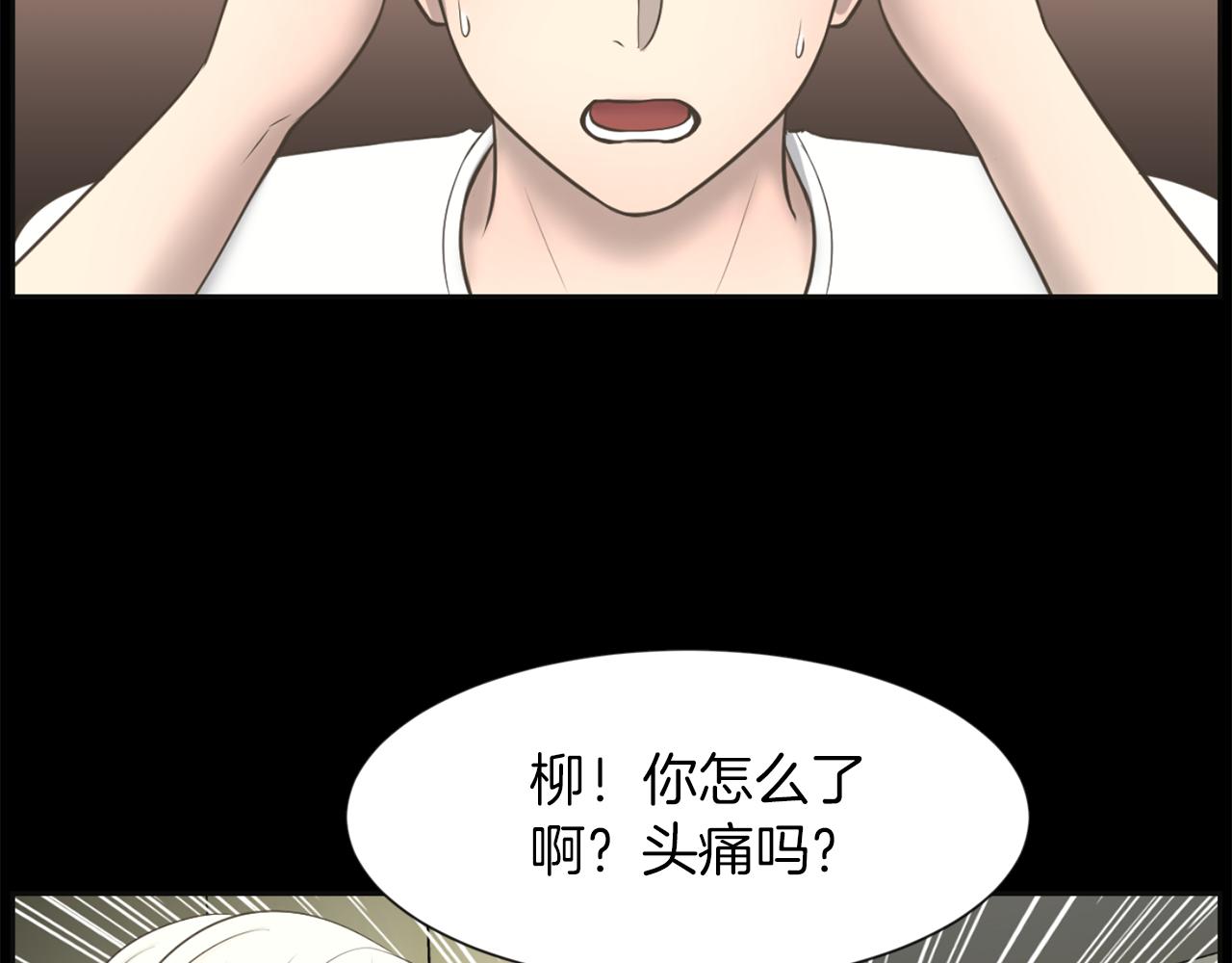 第28话 同族伤人22