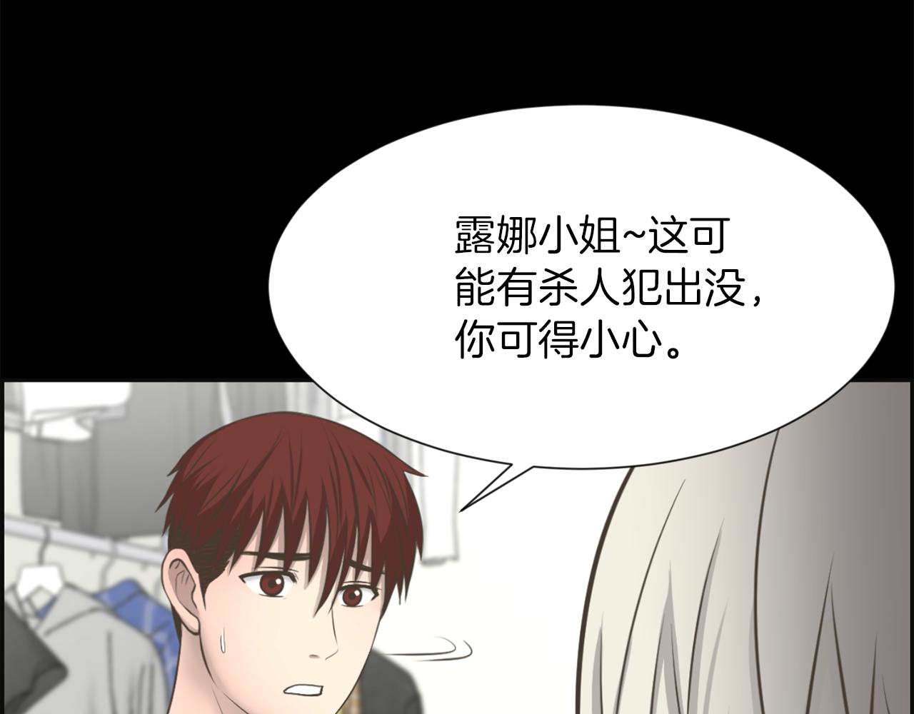 第26话 我们的新家138
