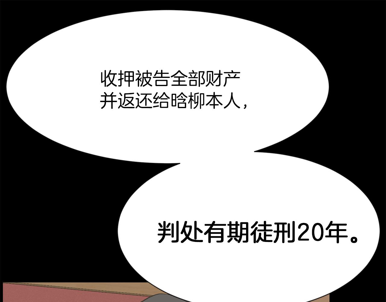 完结篇 梦想成真103