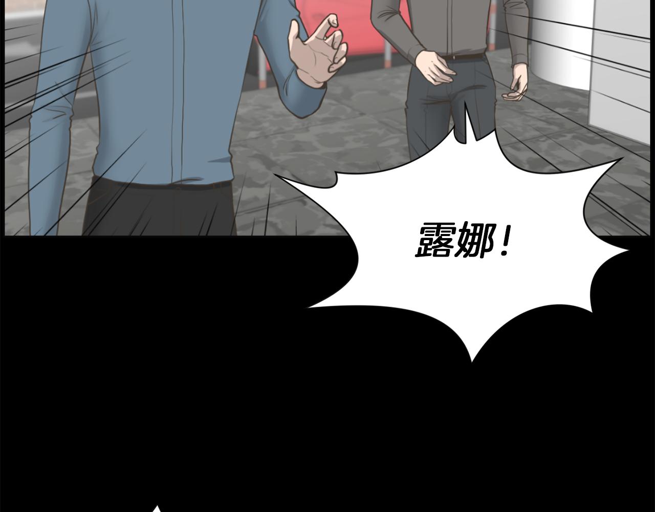 第50话 不要离开我71
