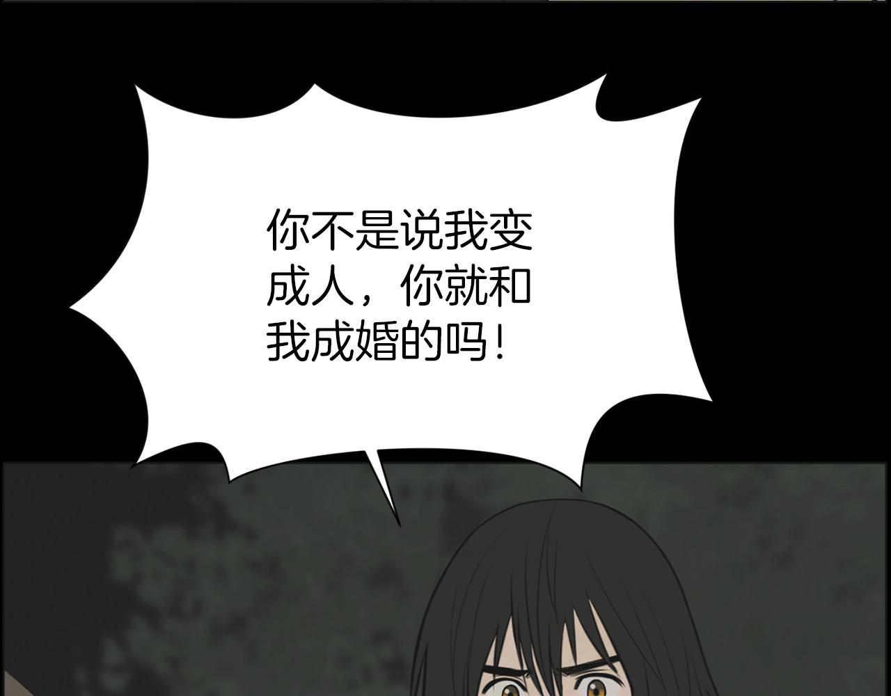 第39话 她的思念76