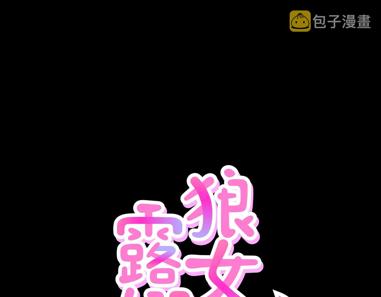 第38话 他的过去19